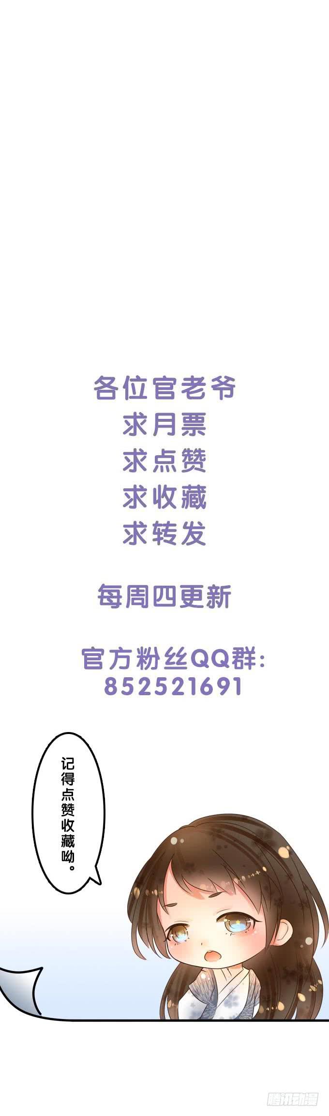 第十六章：吻-第19话