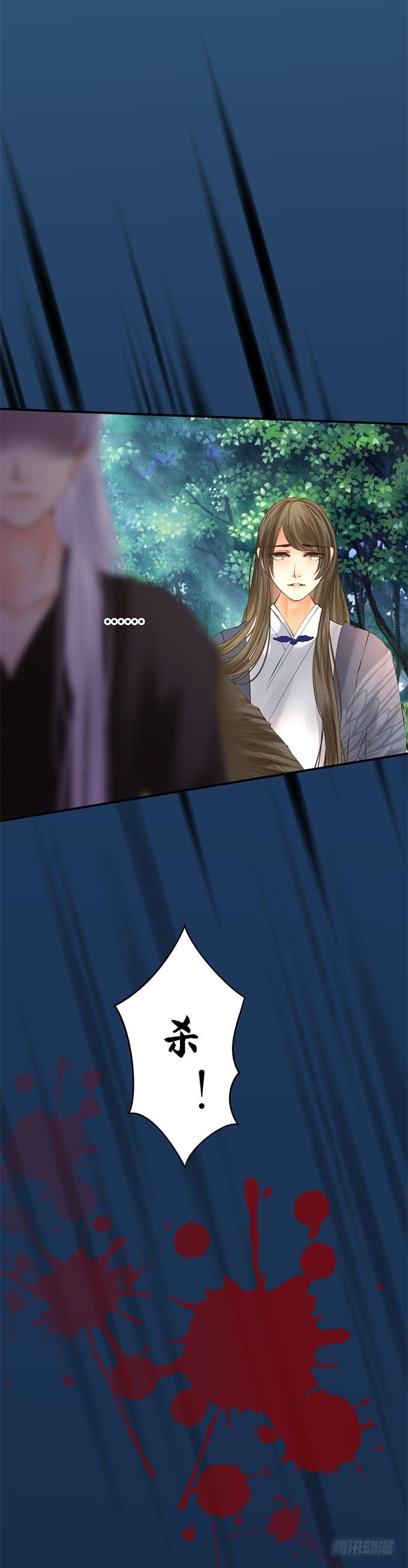 第十六章：吻-第19话