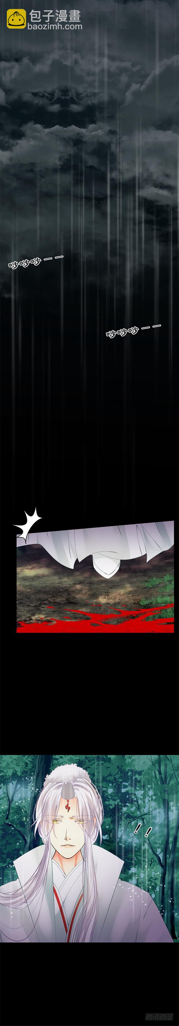 第十六章：吻-第19话