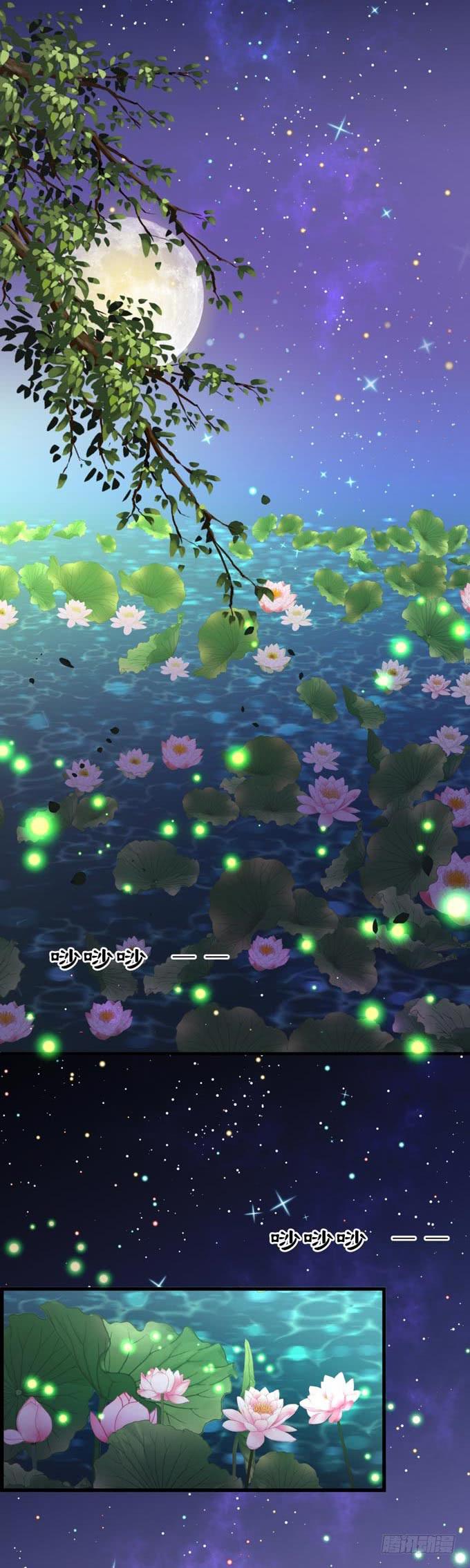 第四章：你到底是谁？-第7话