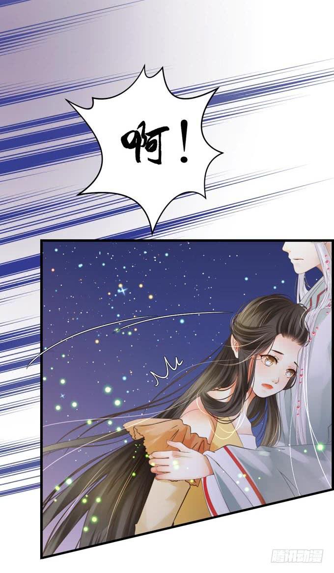 第四章：你到底是谁？-第7话