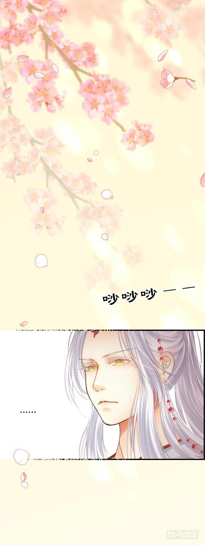 第八章：不会丢下你-第11话