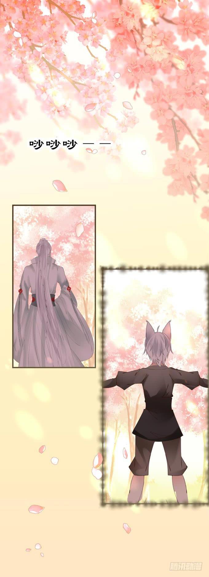 第八章：不会丢下你-第11话