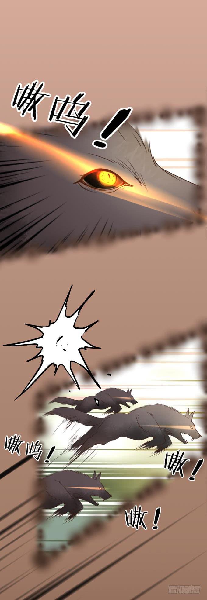 第八章：不会丢下你-第11话