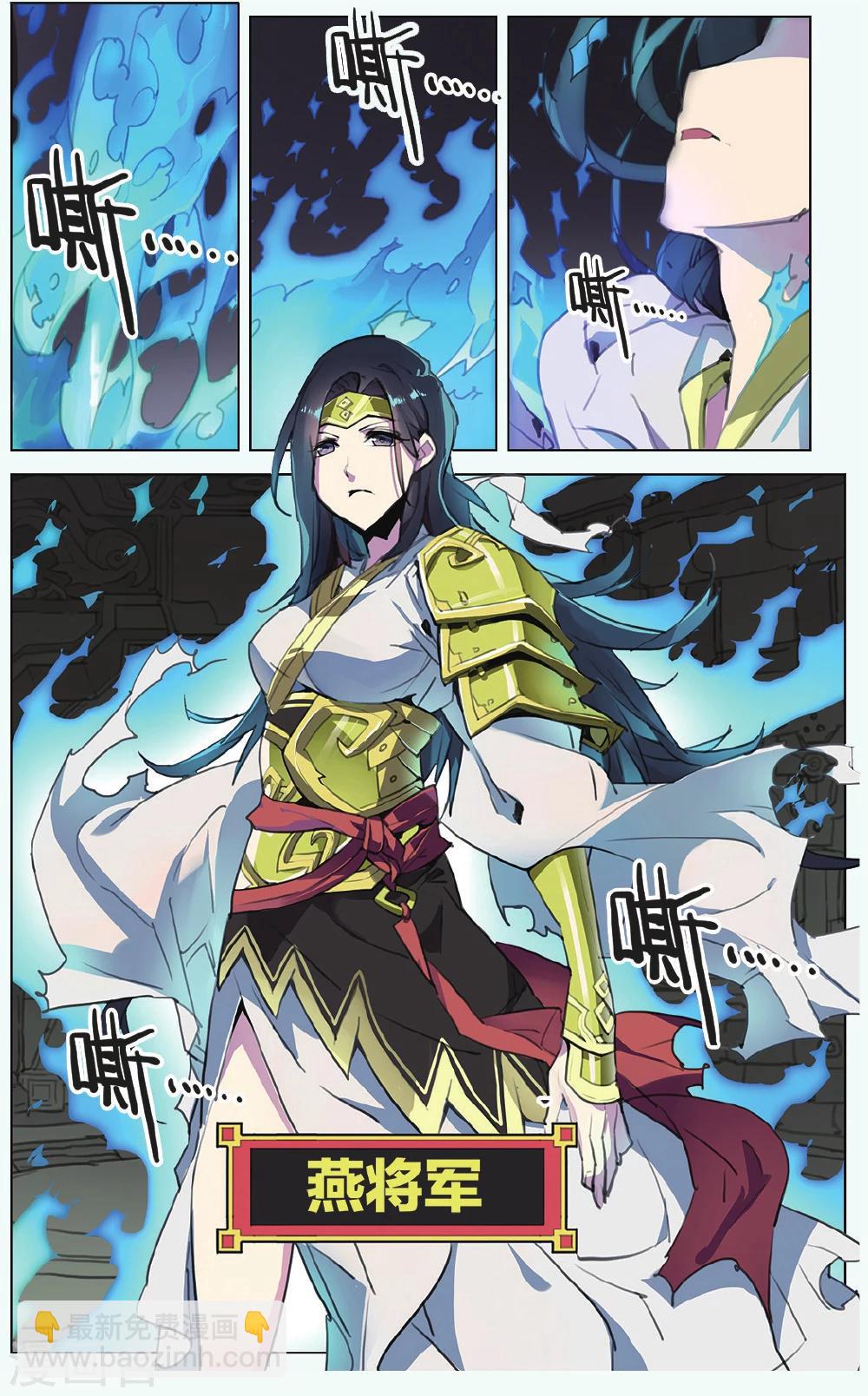 第11话 背叛者-第11话