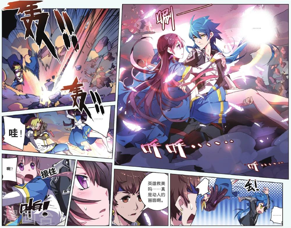 第11话 背叛者-第11话