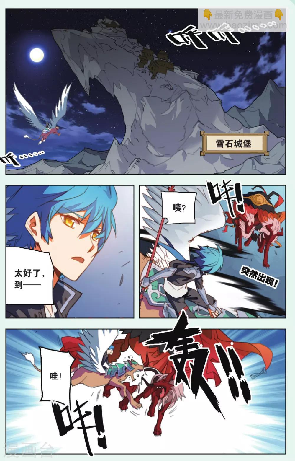 第15话 天赐的礼物-第15话