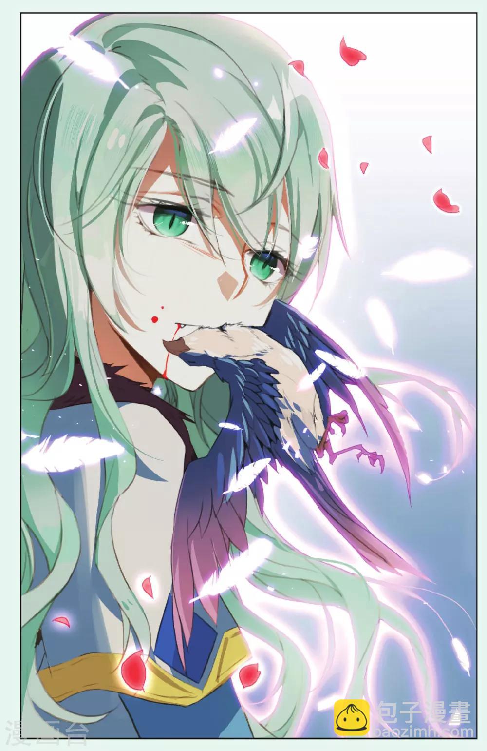 第15话 天赐的礼物-第15话