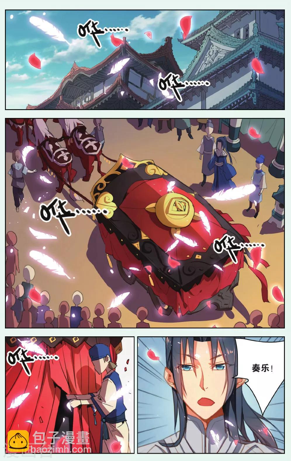 第15话 天赐的礼物-第15话