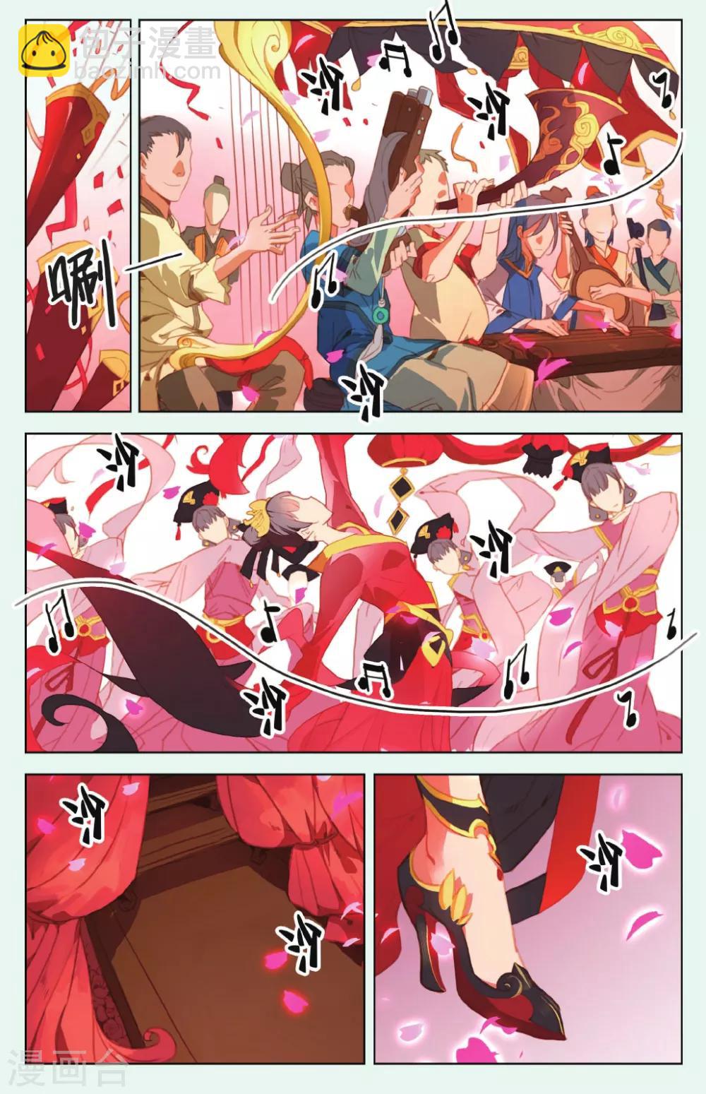 第15话 天赐的礼物-第15话