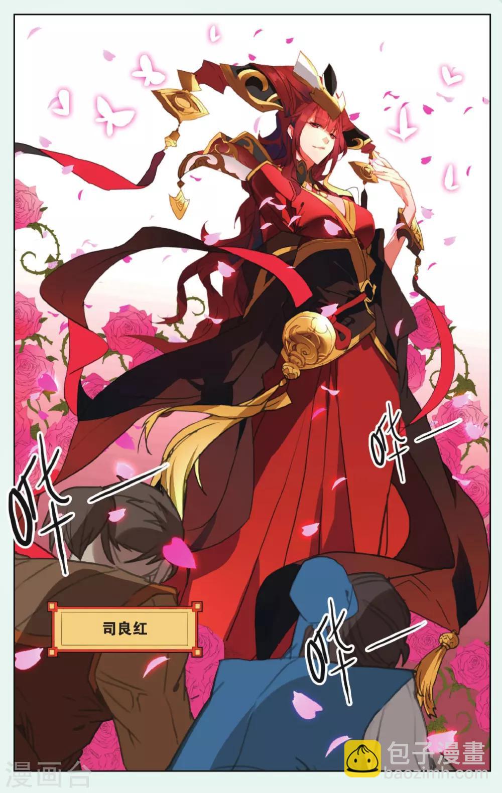 第15话 天赐的礼物-第15话