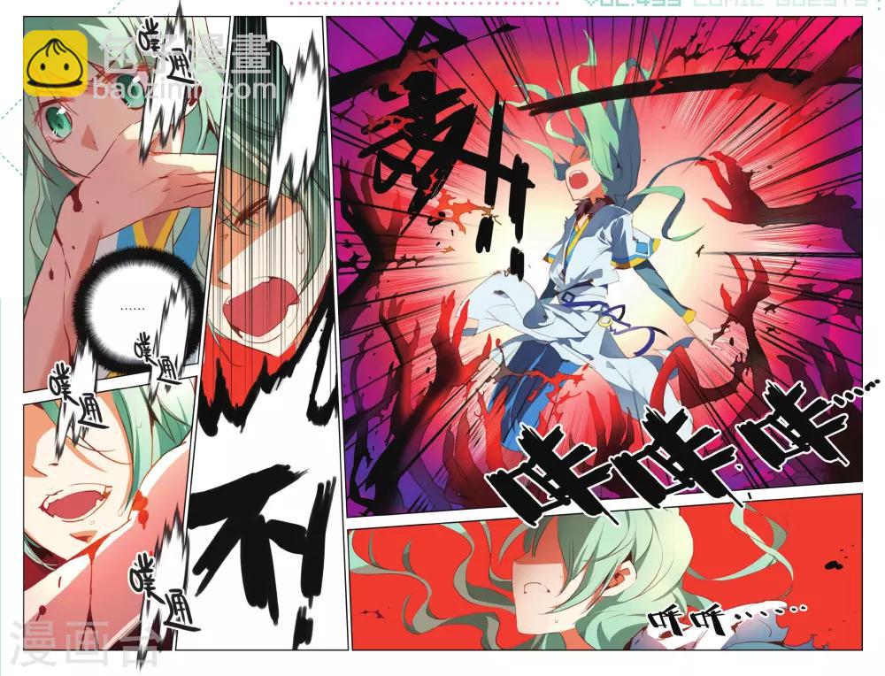 第17话 汝所渴求之物-第17话