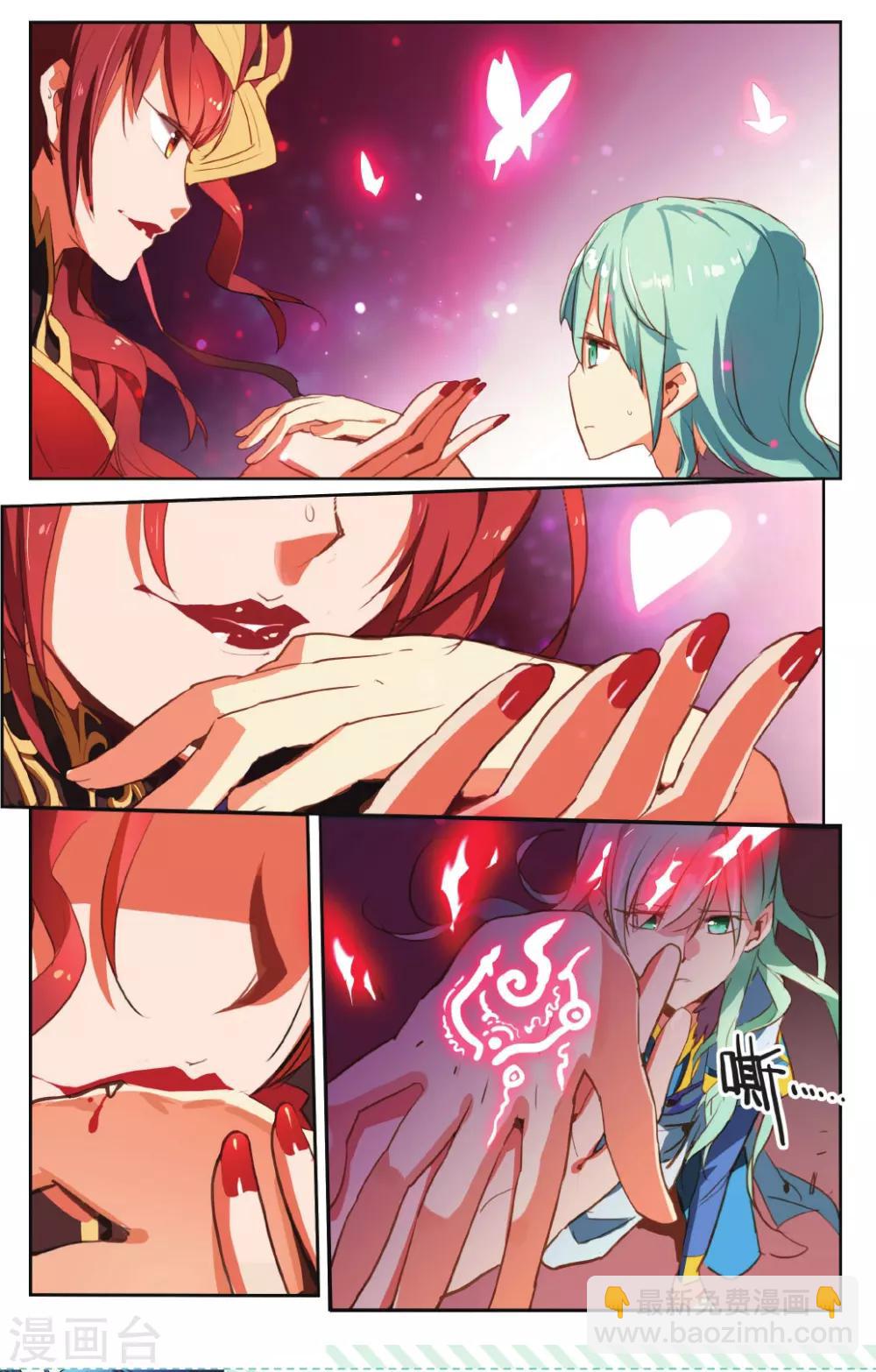 第17话 汝所渴求之物-第17话