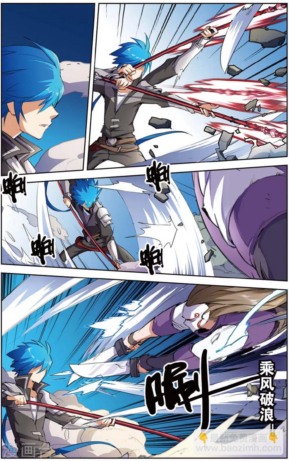 第23话 称号级-第23话