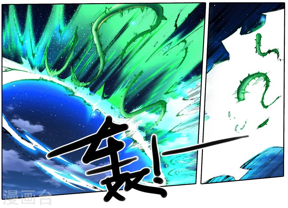 第25话  激战-第25话