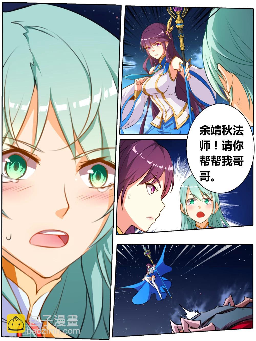 第25话  激战-第25话