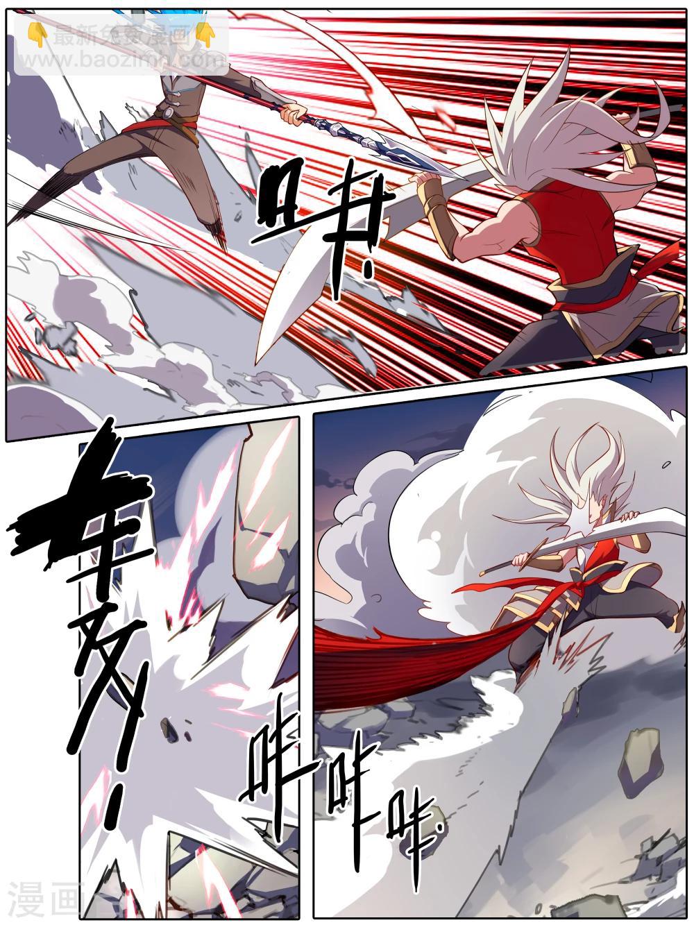 第25话  激战-第25话