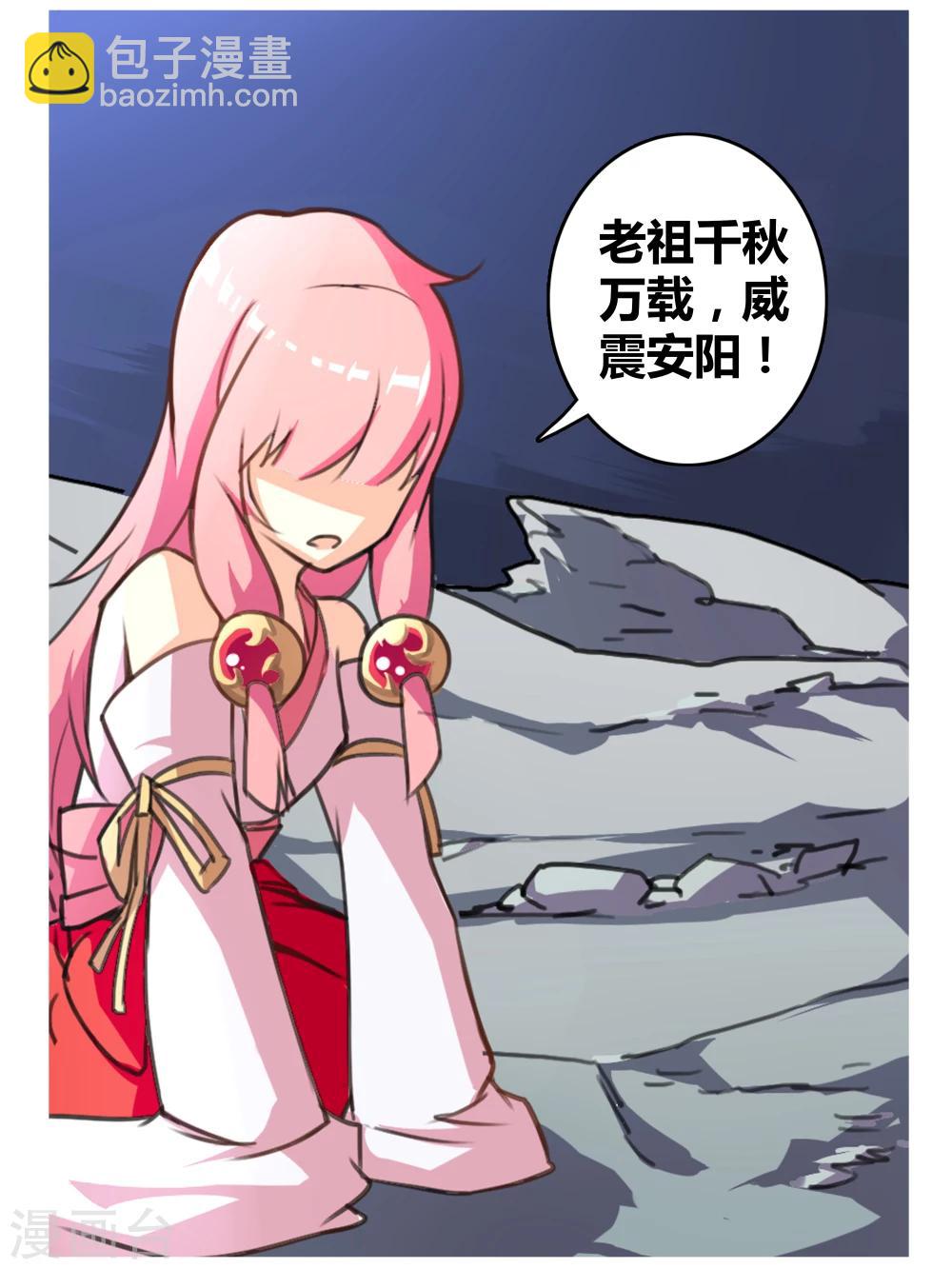 第25话  激战-第25话