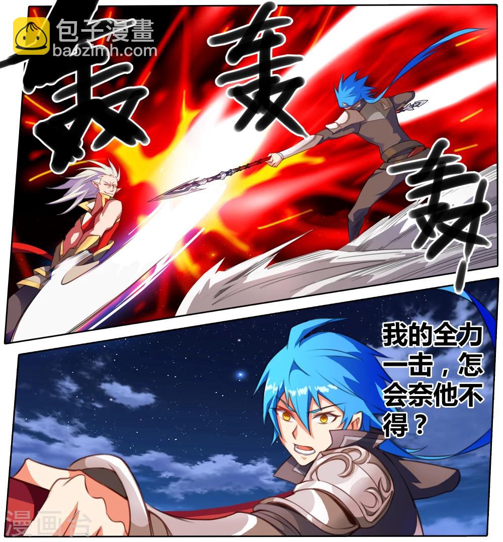 第25话  激战-第25话