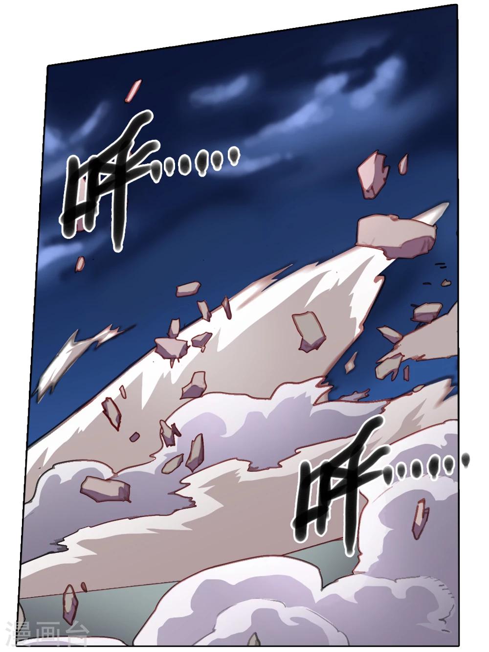 第25话  激战-第25话