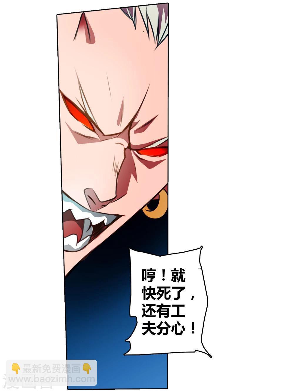 第25话  激战-第25话