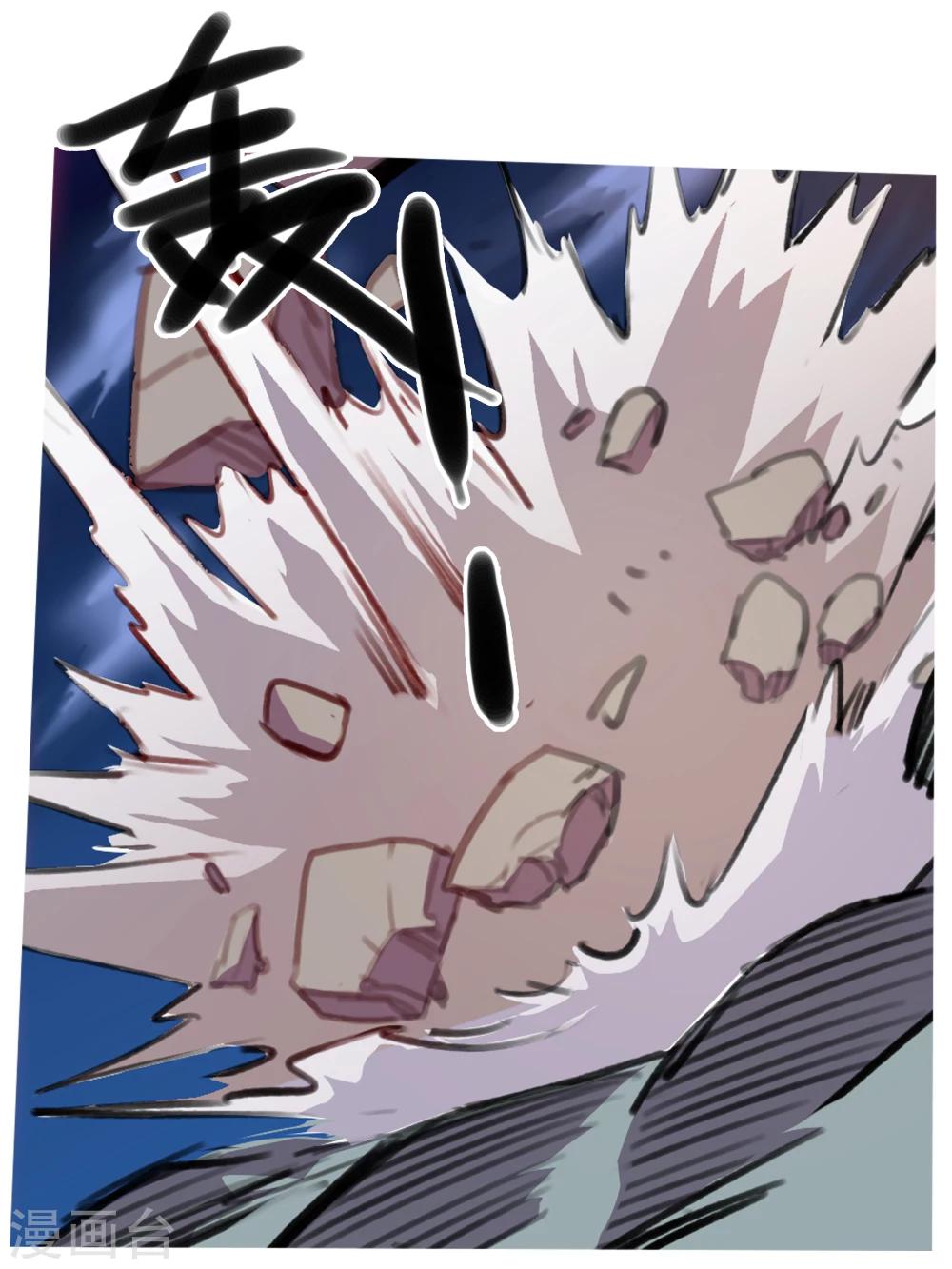 第25话  激战-第25话