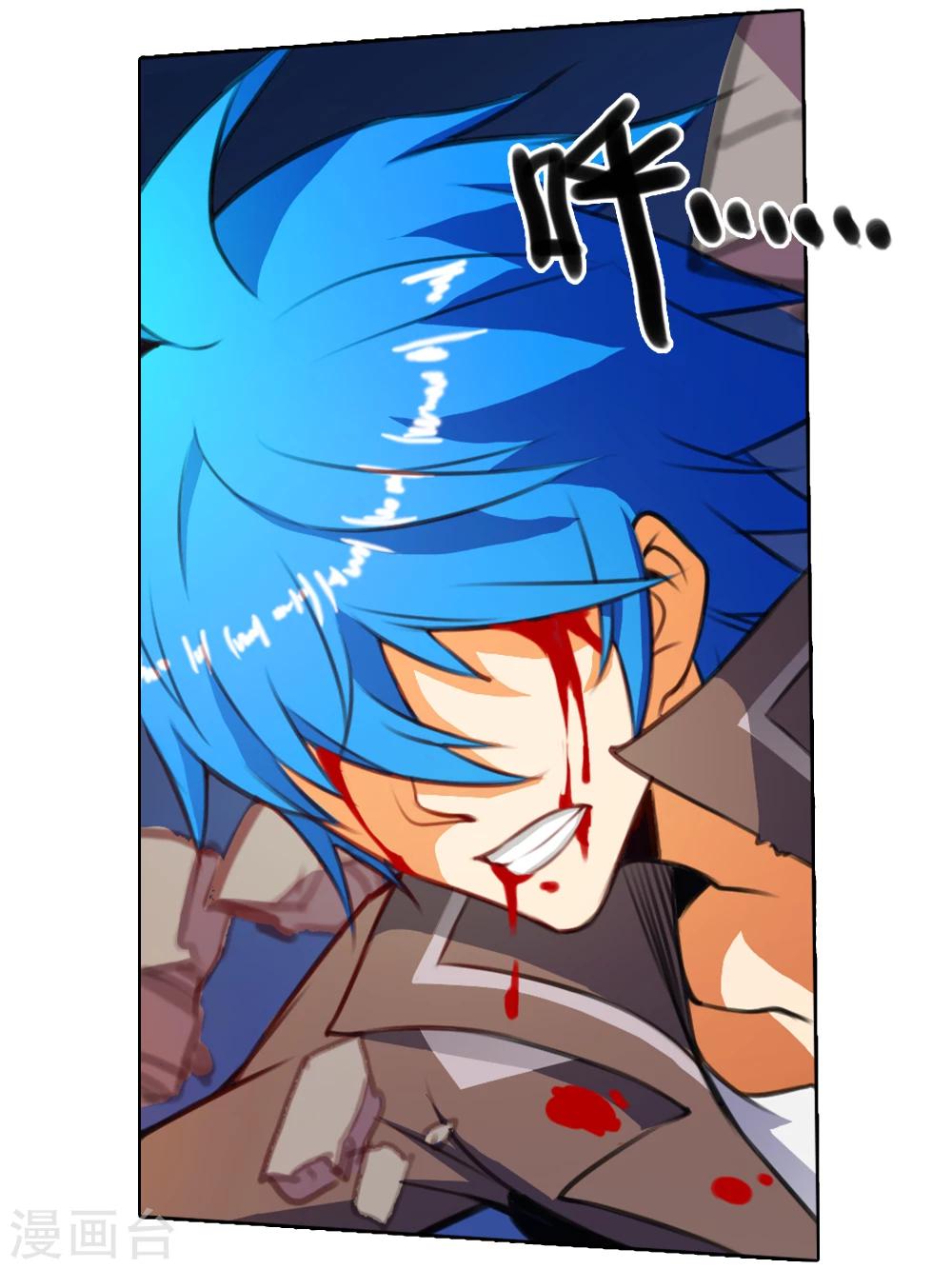 第25话  激战-第25话