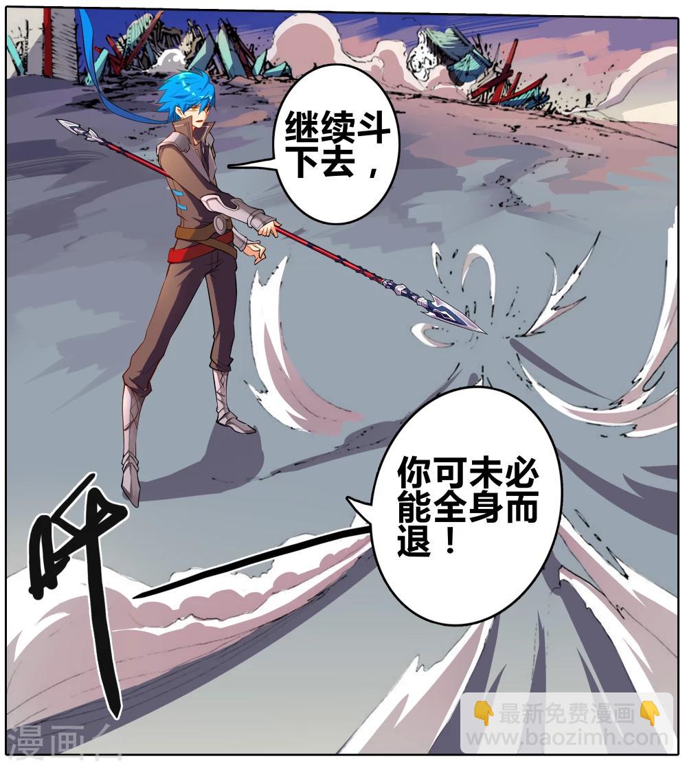 第25话  激战-第25话