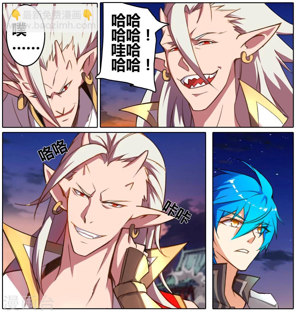 第25话  激战-第25话