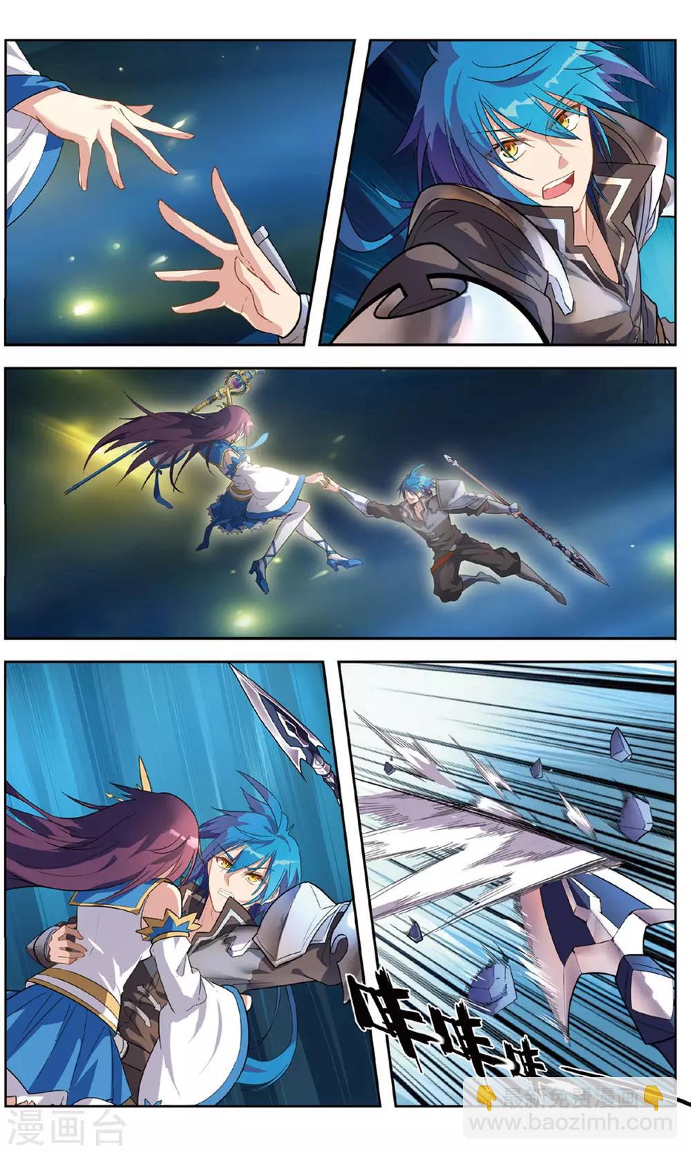 第29话 黑风渊-第29话