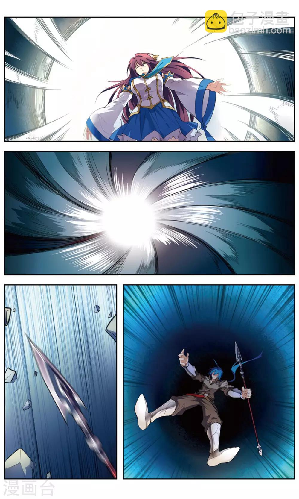 第29话 黑风渊-第29话