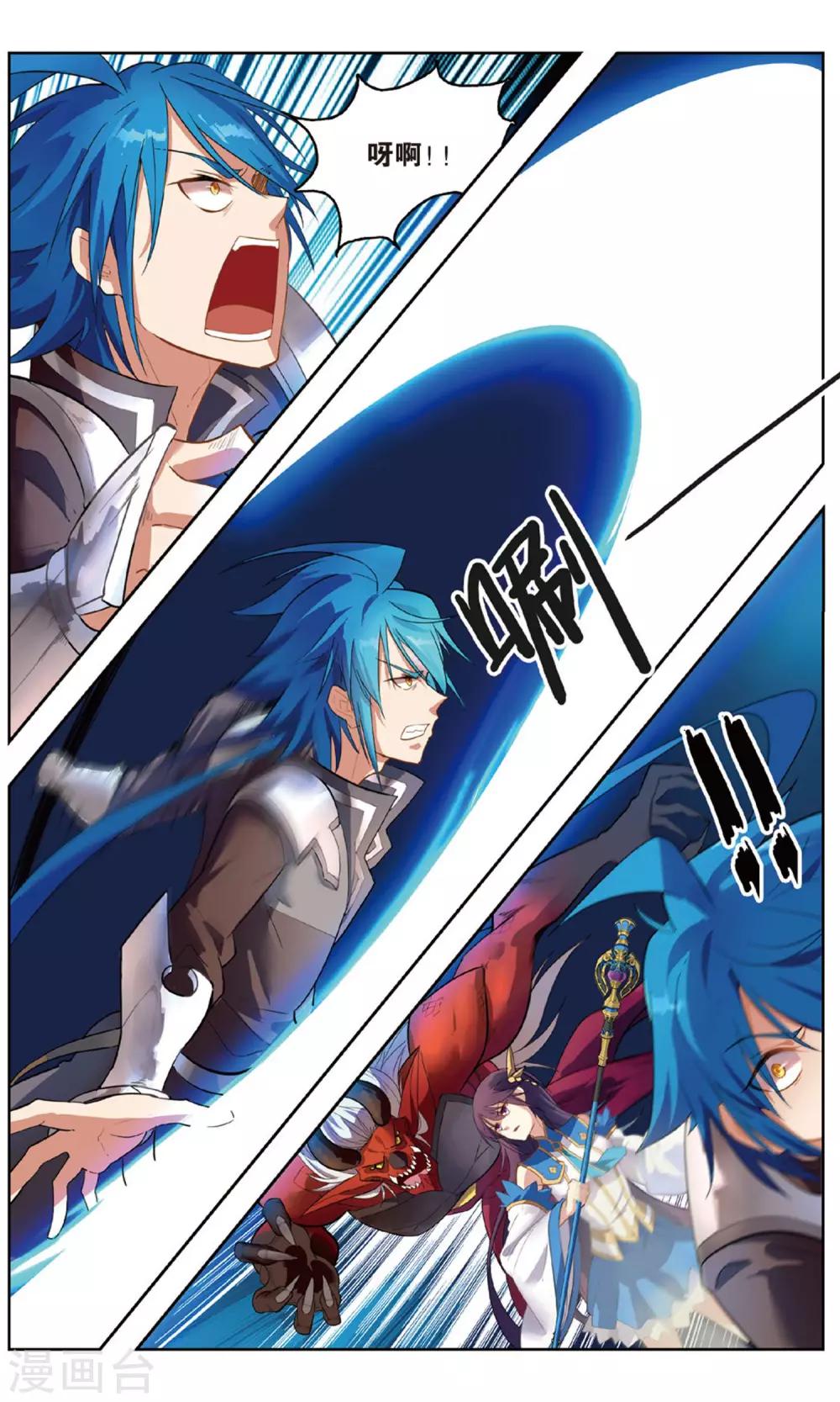 第29话 黑风渊-第29话