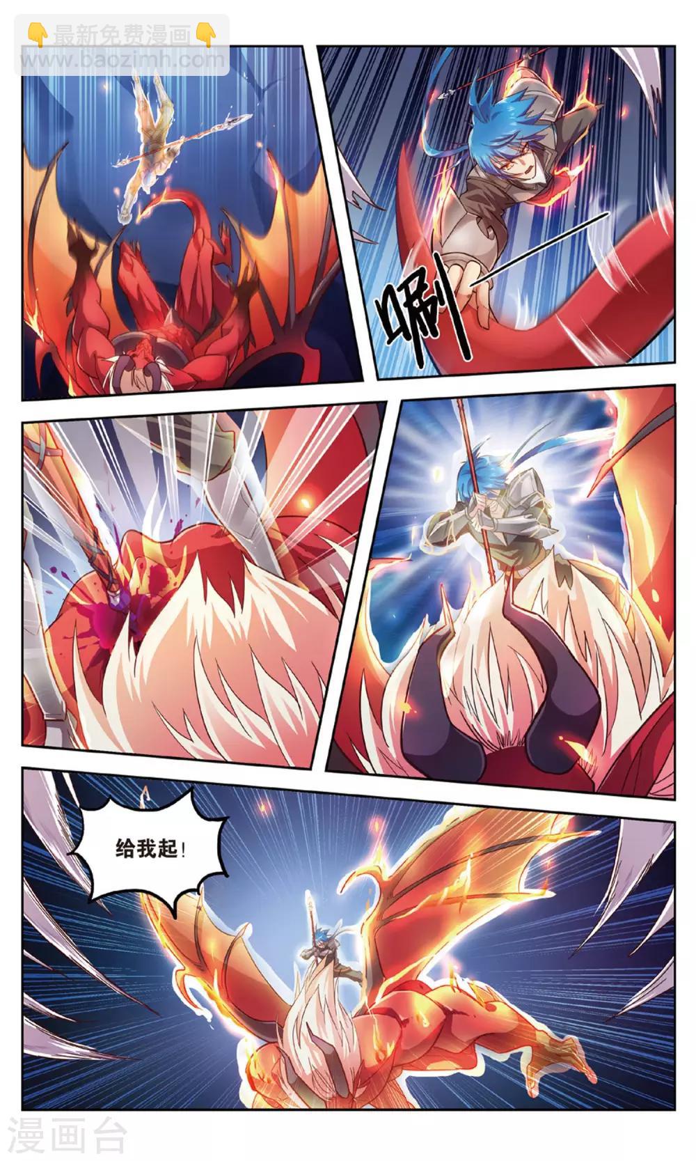 第31话 面朝深渊-第31话