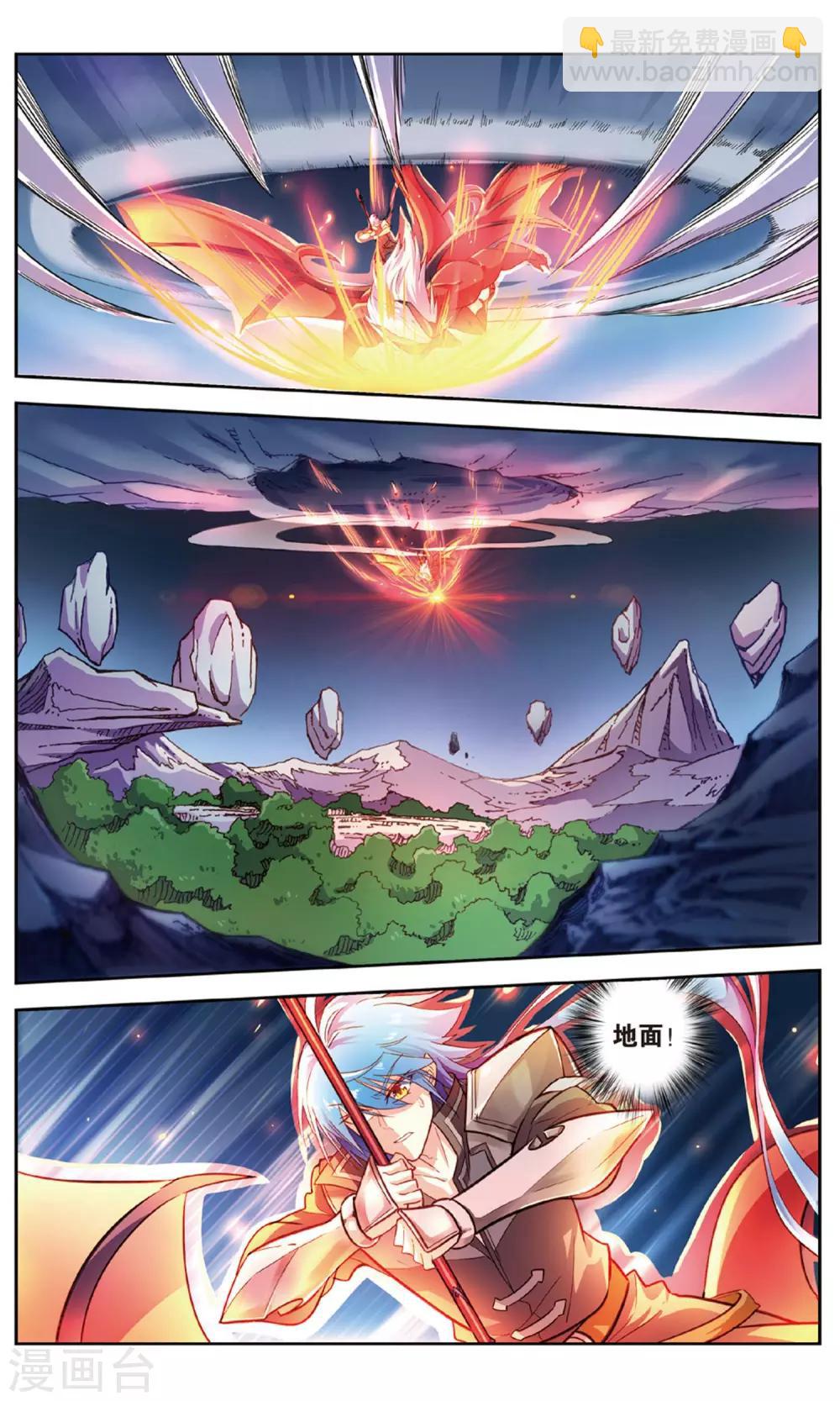 第31话 面朝深渊-第31话