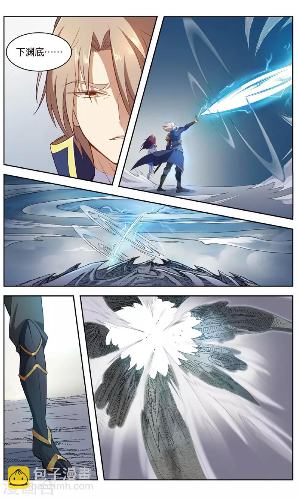 第31话 面朝深渊-第31话