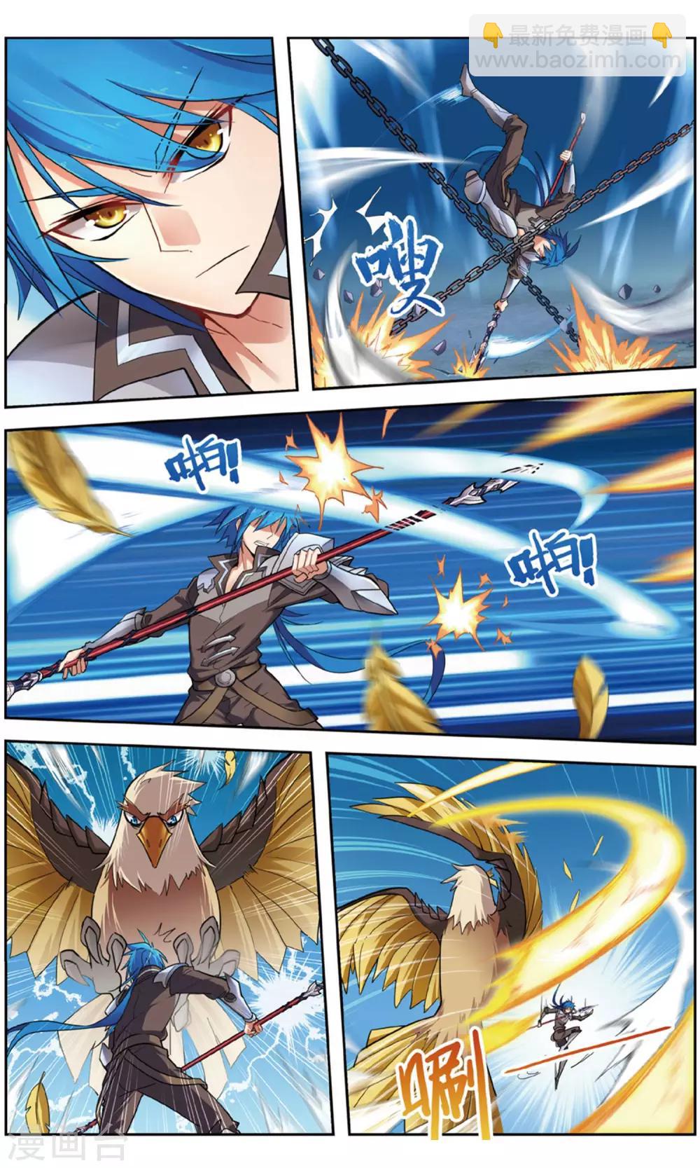 第35话 神宫奇遇-第35话