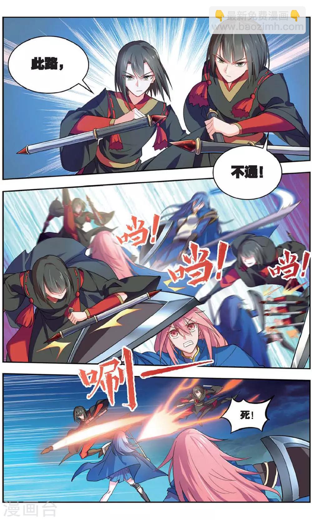 第37话 大战司良红-第37话