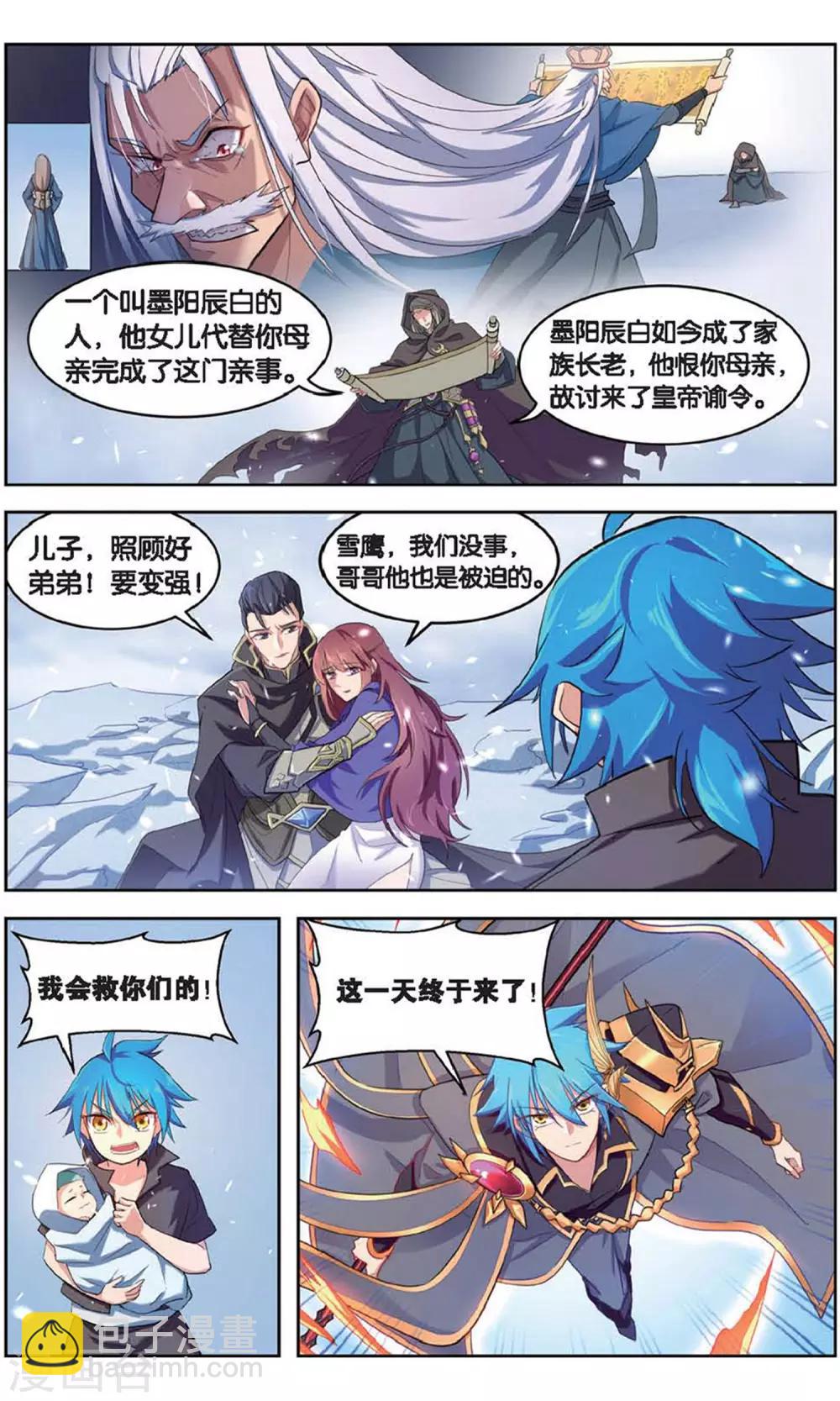 第39话 超凡归来-第39话