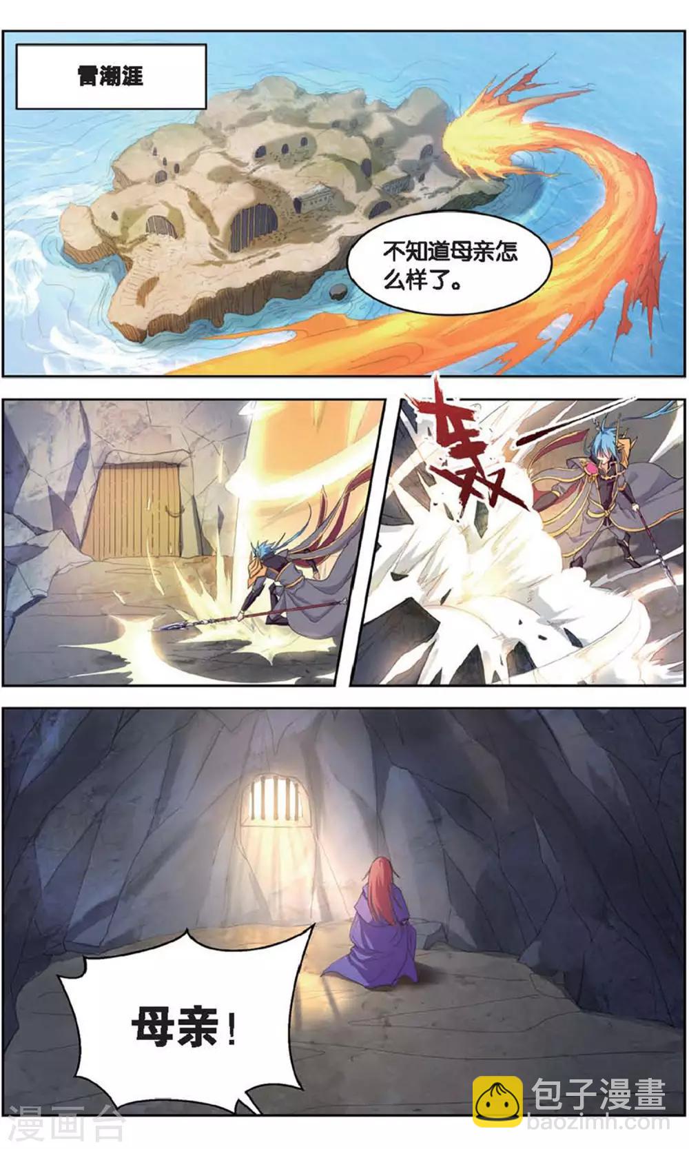 第39话 超凡归来-第39话