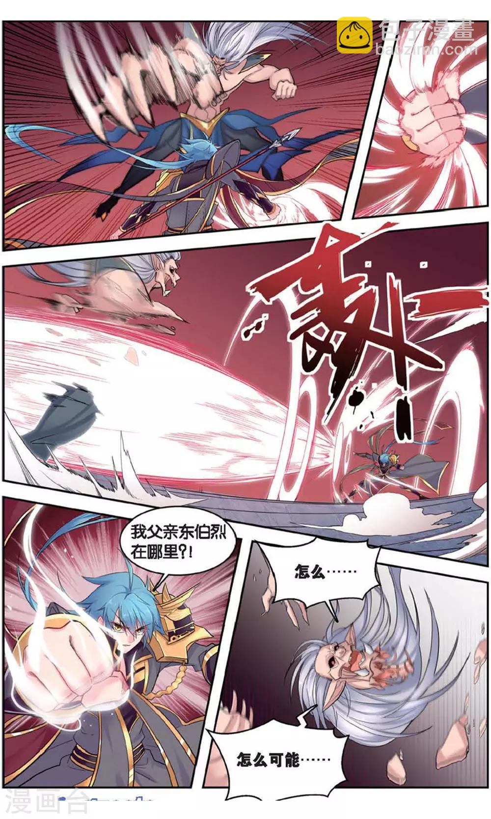 第39话 超凡归来-第39话