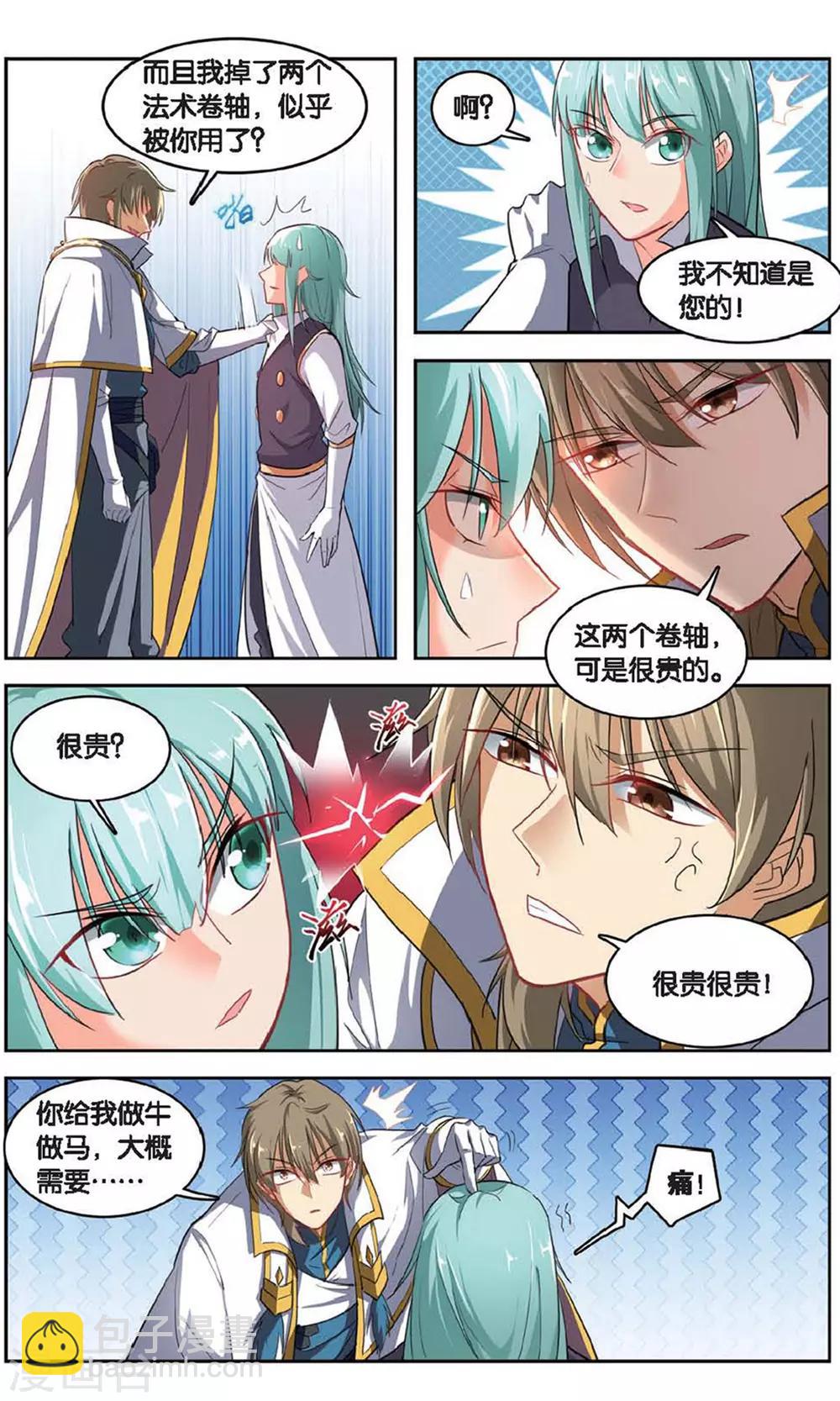 第39话 超凡归来-第39话