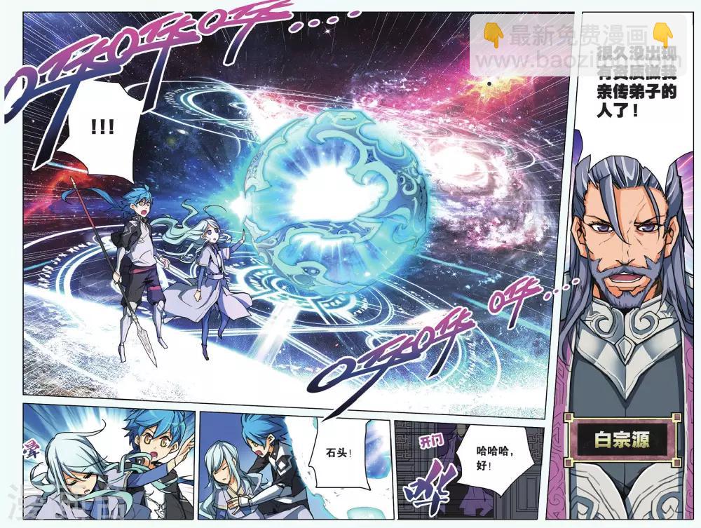 第05话 无法回头的路-第5话