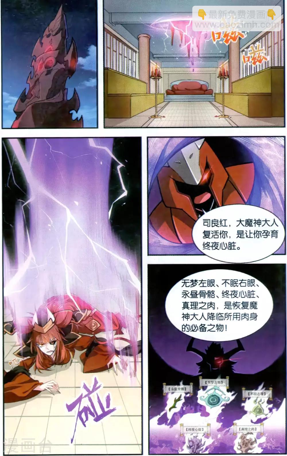 第41话 水源道观-第41话