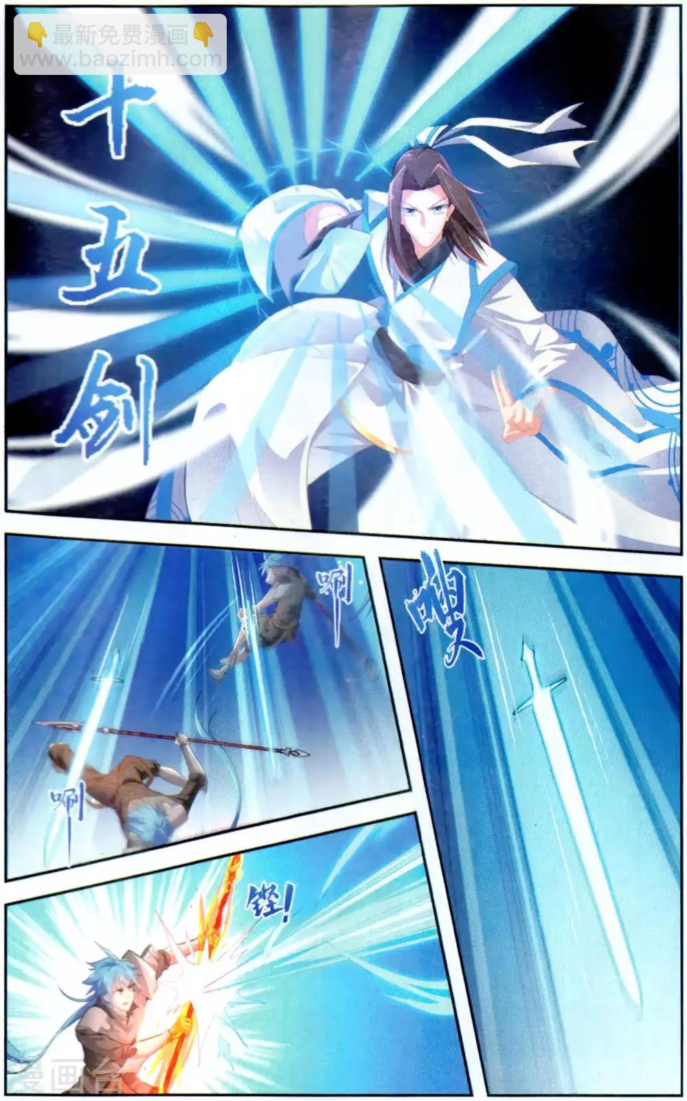 第43话 超凡生死战-第43话