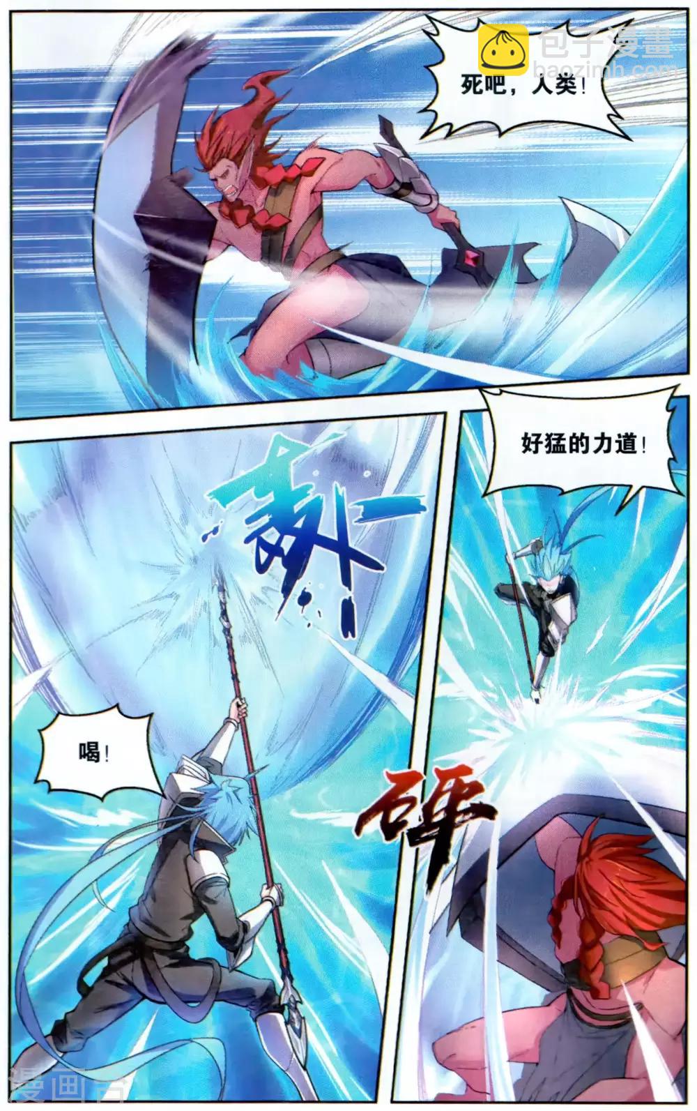 第44话 胜负手-第49话