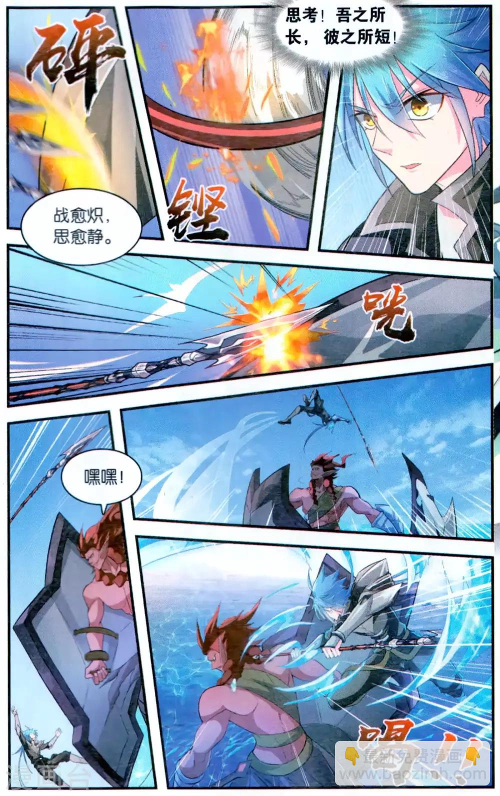 第44话 胜负手-第49话