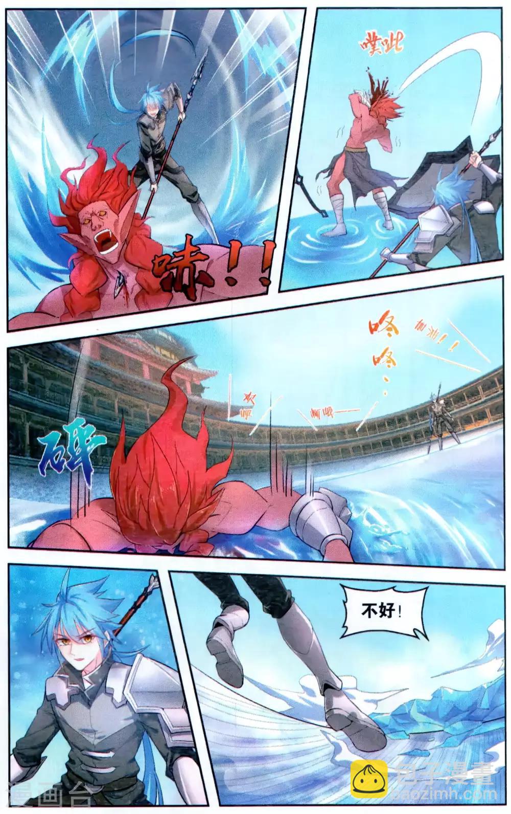 第44话 胜负手-第49话