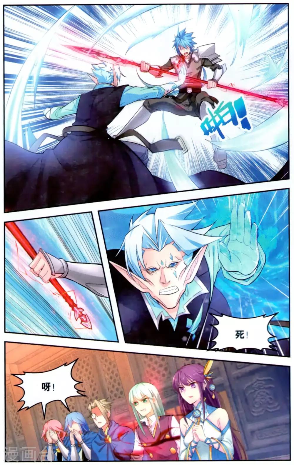 第44话 胜负手-第49话