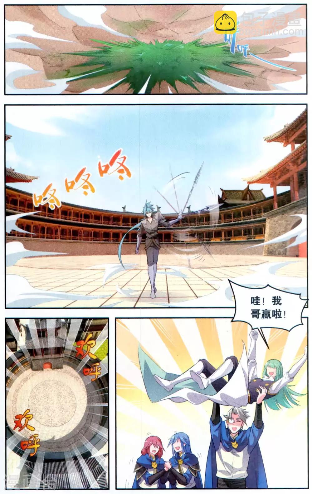 第44话 胜负手-第49话