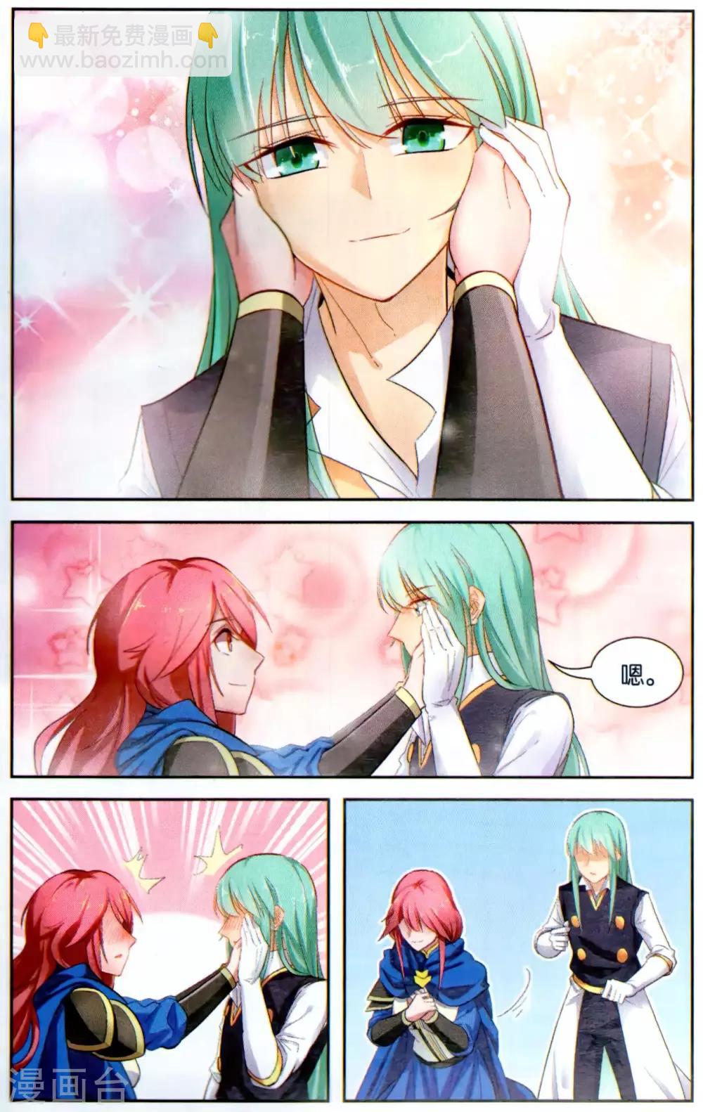 第44话 胜负手-第49话